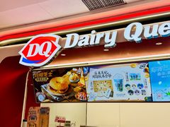 -DQ·蛋糕·冰淇淋(五棵松万达店)