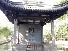 景点-兰亭风景区