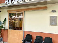 -The Roastery By AllYouWant(福田店)