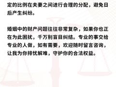 -上海日盈律师事务所·法律咨询