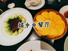 -杭州城中香格里拉大酒店