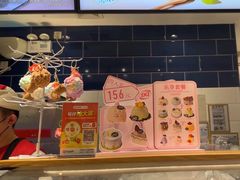-DQ·蛋糕·冰淇淋(周浦万达店)
