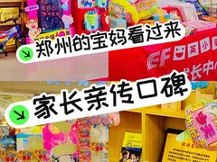 -英孚教育青少儿(高新公园茂中心)