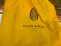 -Goyard 高雅德(国贸商城店)