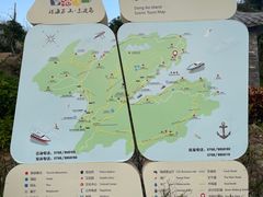 -东澳岛