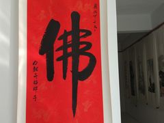 -禅宗三祖寺
