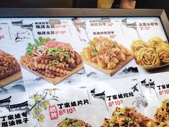 -周小亮丁家坡洋芋(全国总店)