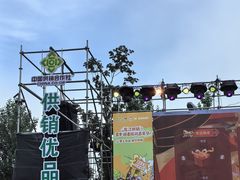 -枫叶小镇奥特莱斯