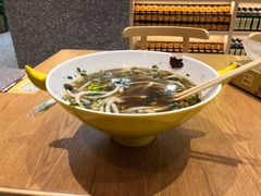 -黔真牛原汤牛肉粉