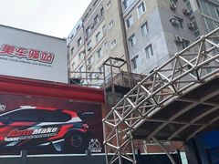 -美车驿站汽车改色工厂·艾利丹尼森·3M·美国雅龙·LG·隐形车衣
