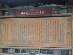 -陕西民俗大观园