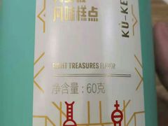 -星巴克(北京西大望路温特莱店)