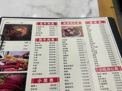 -正宗贵州二嫂黄牛肉馆(青村店)