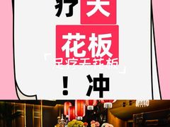 -索拉古贝(义乌北苑店)