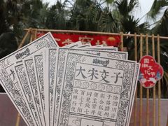 -成都欢乐谷