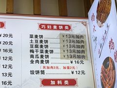 -天台小吃(新城店)