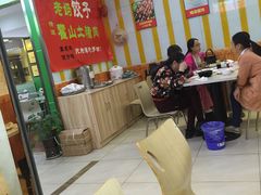 大堂-霍嘟嘟手工水饺(黄山花园店)