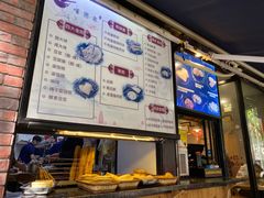 -嗲德来·豆浆·油条(商城路店)