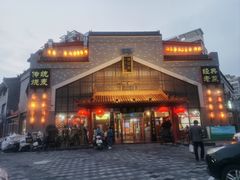-德顺源·非遗烧麦·老菜(大观园店)