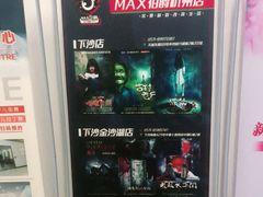 -MAX伯爵真人游戏密室体验馆(金沙湖店)