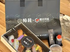 -鮨政· Omakase(港汇恒隆广场店)
