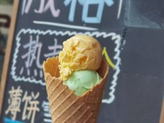 -成裕雪糕店(士多店)