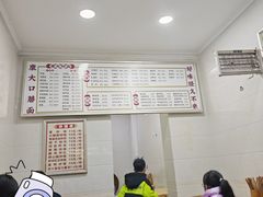 -康大口蘑面庄(将军街店)