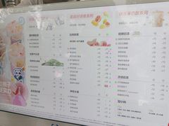 -茶百道(太平门直街店)