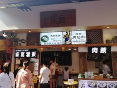 -家宴·灌蛋·沙茶面(曾厝垵店)
