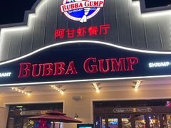 -北京环球影城主题公园-停车楼
