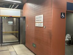 -白石桥南(地铁站)