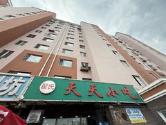-翟氏天天小吃(上东街区店)
