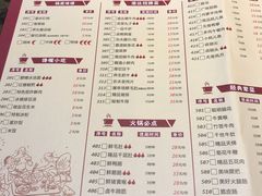 菜单-重庆渝达老火锅(春熙路店)
