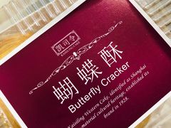 -凯司令(豫园地铁站店)