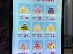 -图图家冰品(总店)