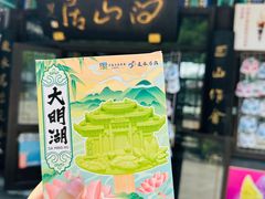 -济南大明湖景区