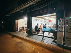 -三哥田螺(北书院街店)