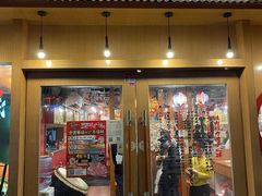 门面-蒜香焼肉PURUSHIN(马场路店)