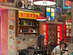 -江北北火锅馆·公路夜市(魏公村店)