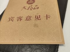 -广州酒家(越华店)
