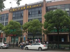 -大桶大足浴(上丰店)