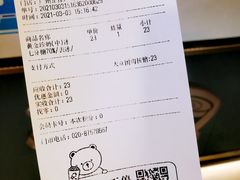 -KOI Thé(正佳广场店)