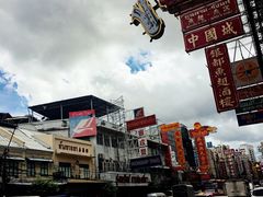-唐人街(耀华力路)