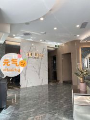 -愉己冥想·护发专门店