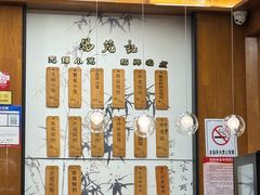 -锡笼记·无锡小笼(方塔店)
