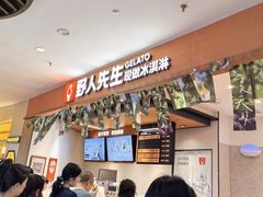 -龙湖重庆时代天街