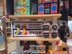 -LUSH(威尼斯人店)