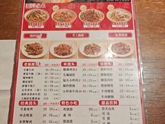 -寻裕记·现炒浇头面(人民广场店)