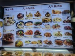 -佰家小厨·南京菜(夫子庙店)