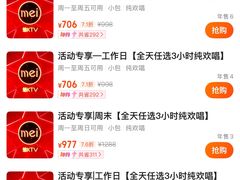 -魅KTV·AI辅唱(人民广场旗舰店)